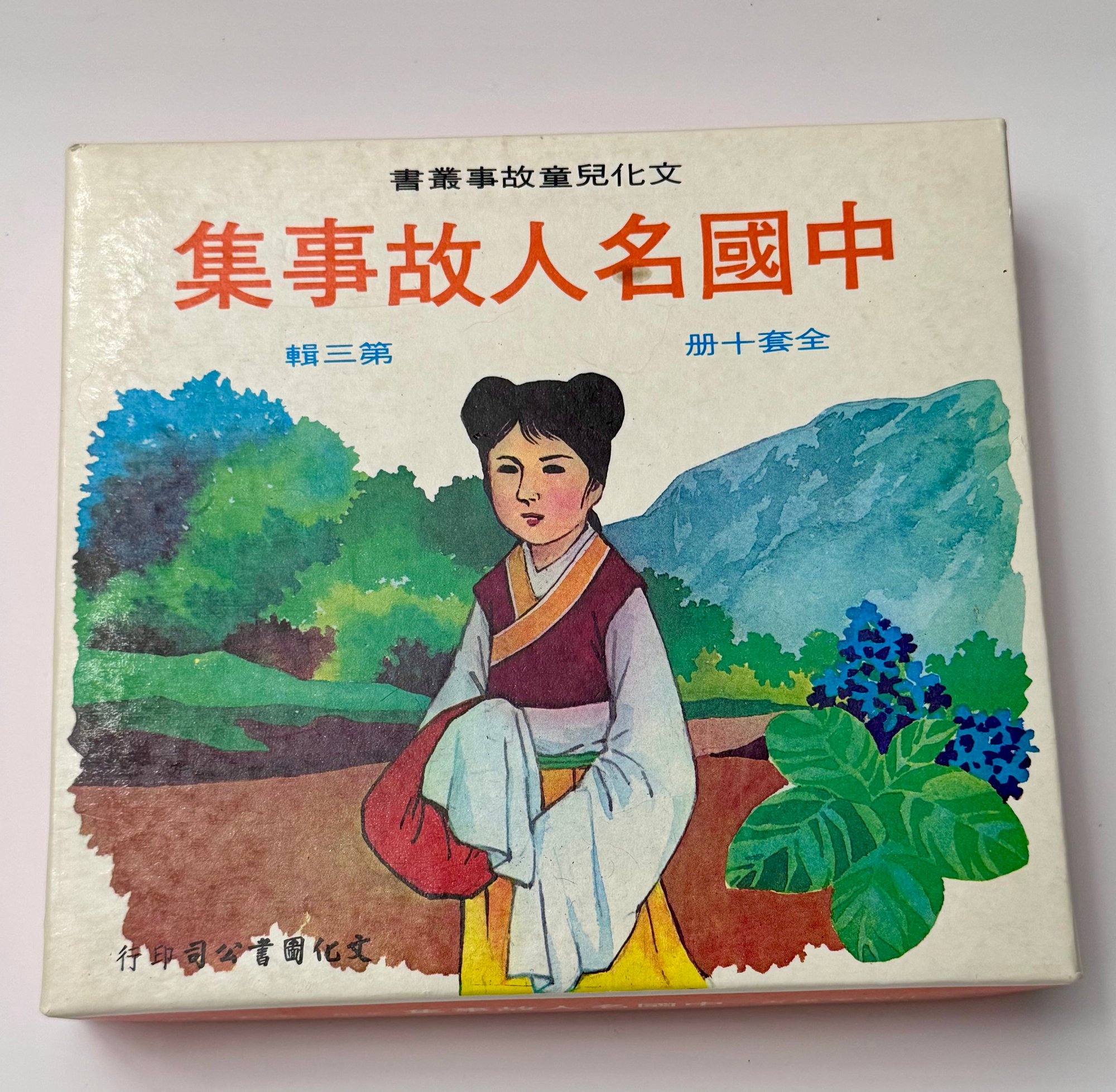 优势