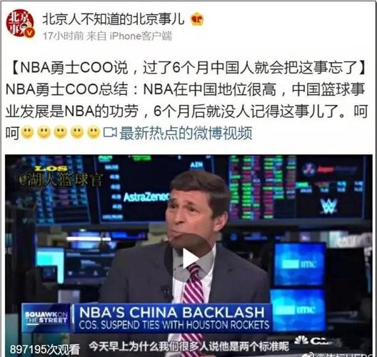 的一轮中超