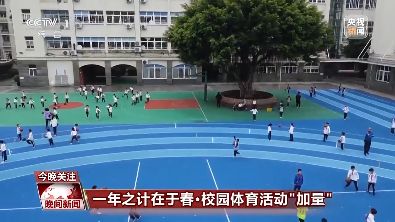 火的总决赛