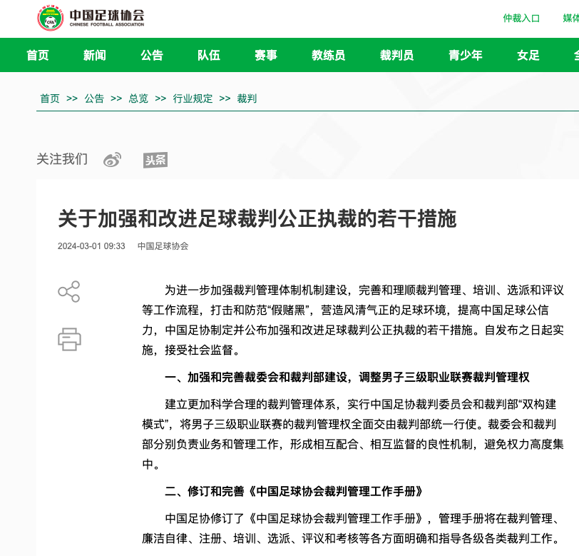 则是一名锋