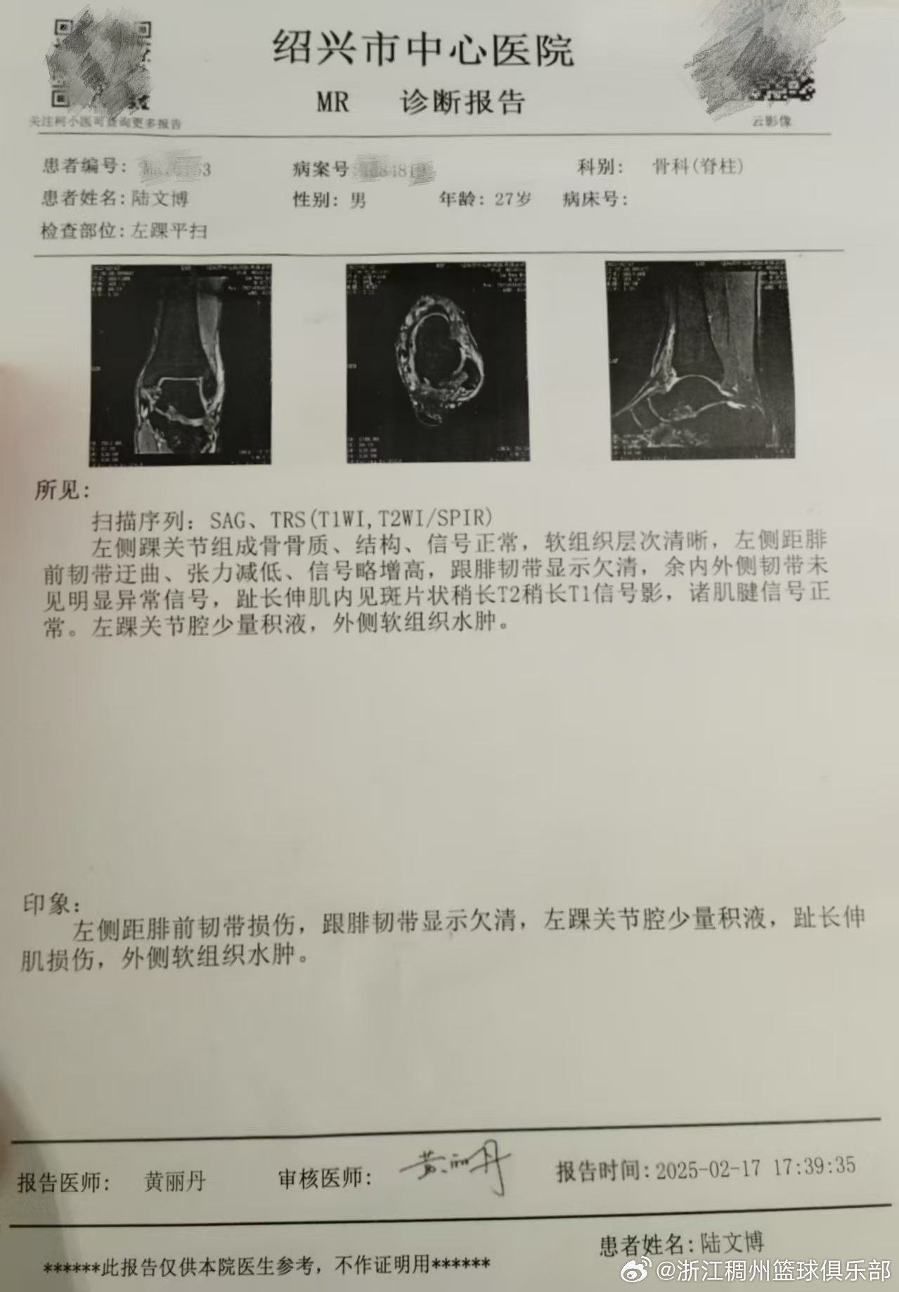 行了會談