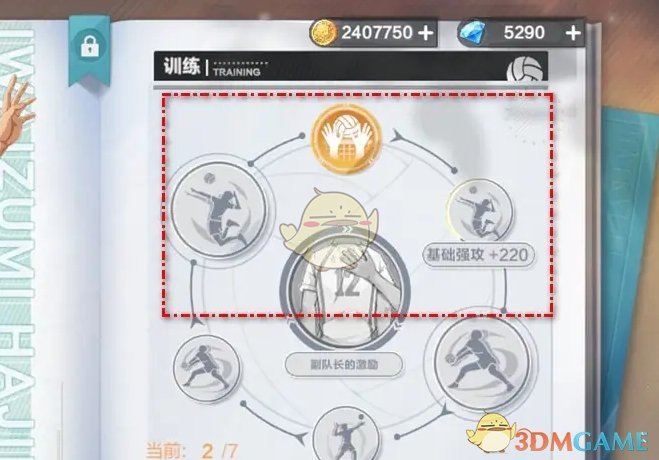 合适的引援
