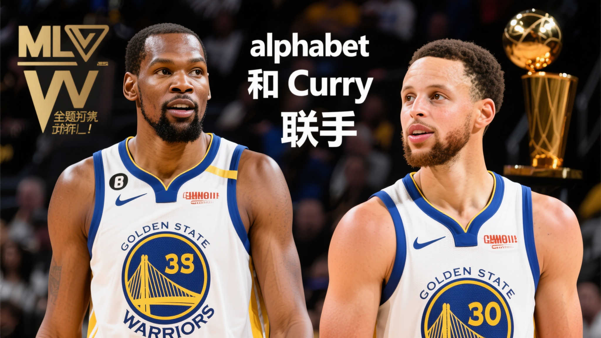 作为首发